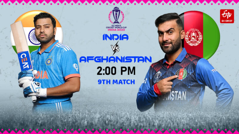 Ind vs Afg